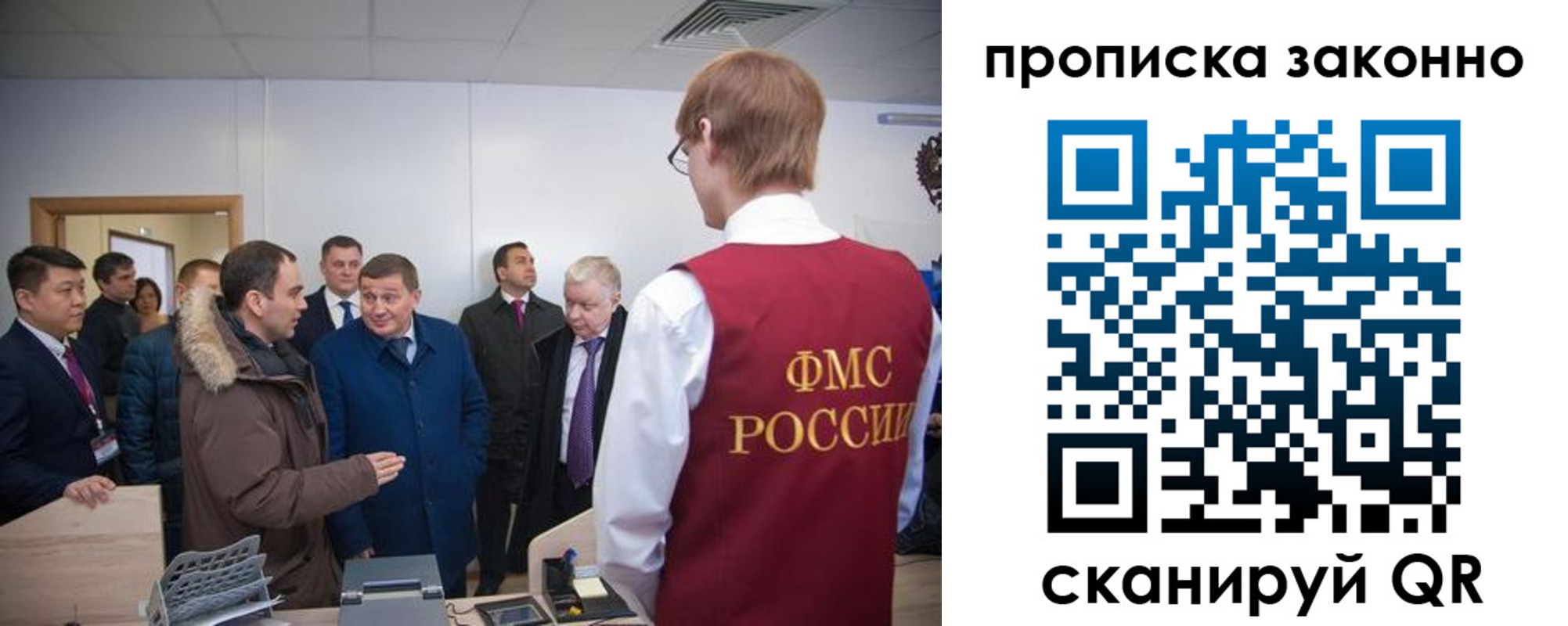 пропишу в квартире в Костроме