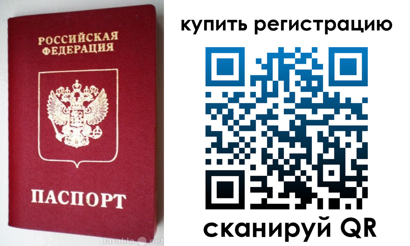 регистрация в Костроме