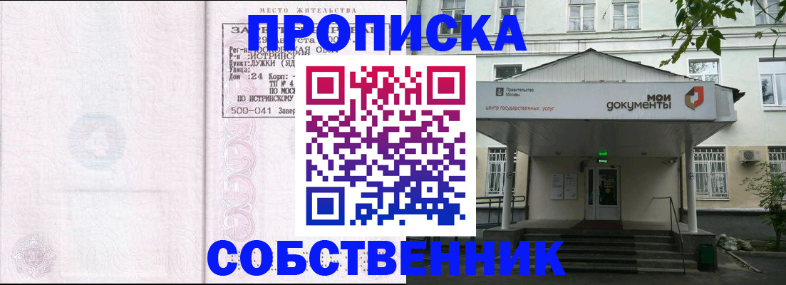 миграционный учет в Костроме