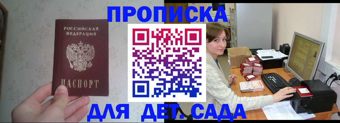 прописка иностранных граждан в Костроме