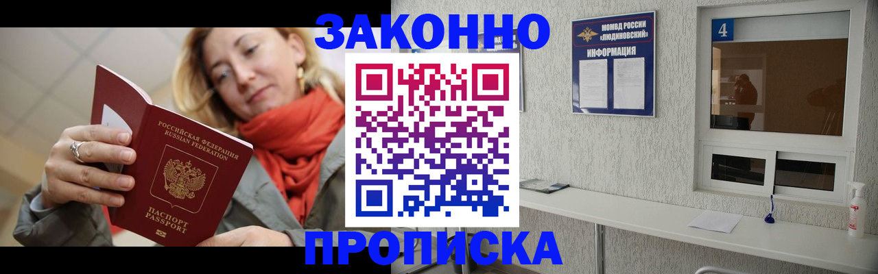 временная регистрация 2025 в Костроме