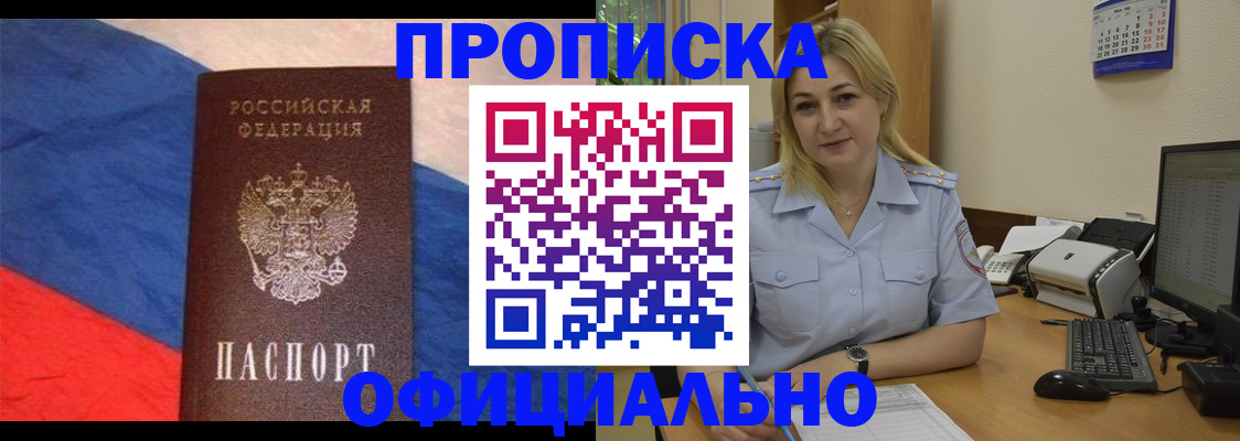 регистрация в Костроме